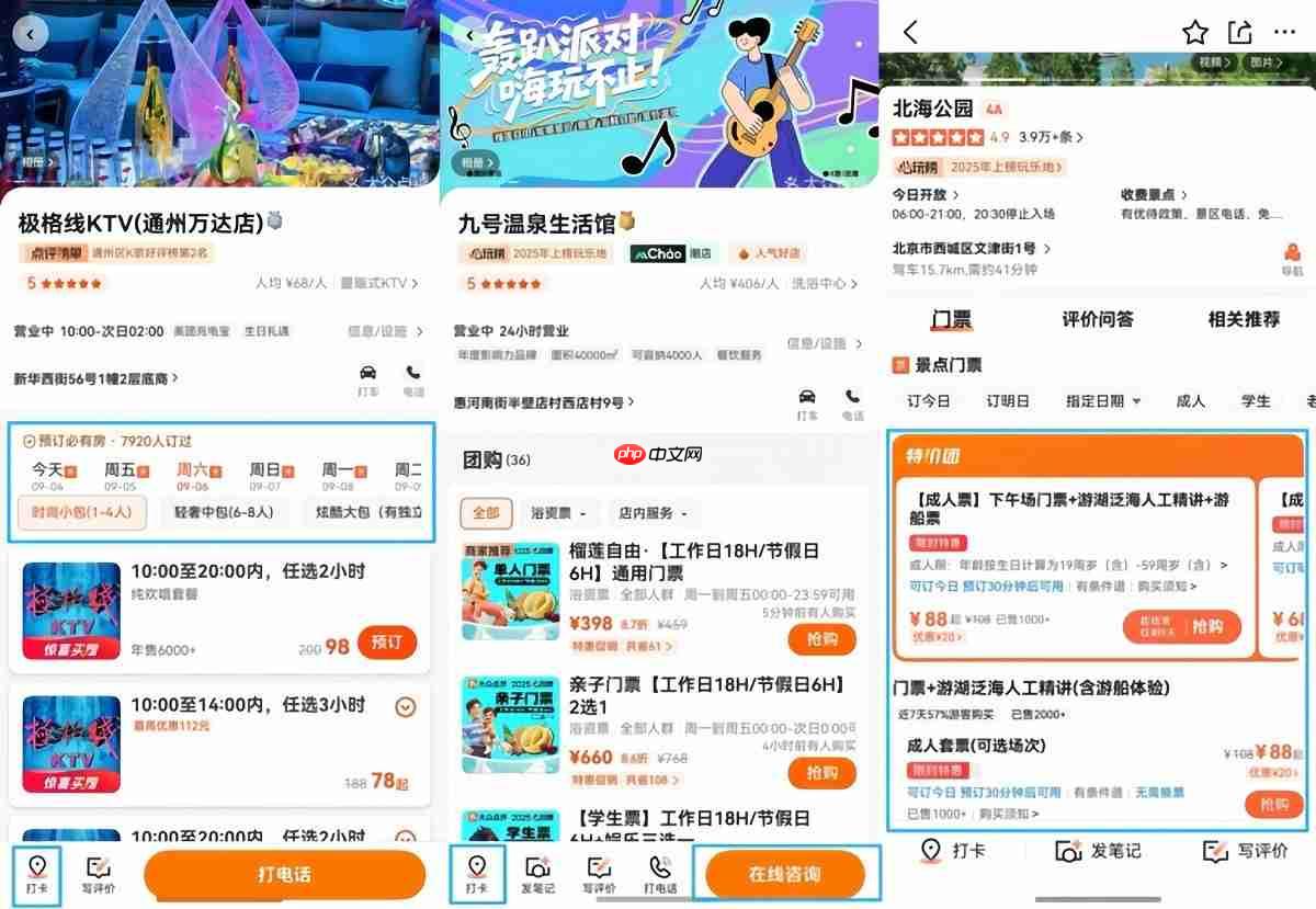 用户服务、内容生态齐升级,鸿蒙版大众点评这些变化你发现了吗?
