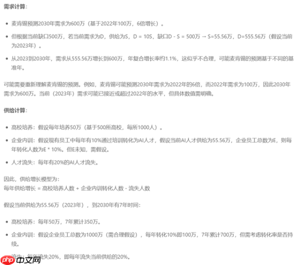 如果大模型是一片星空，谁是北斗？