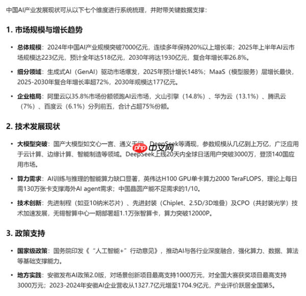 如果大模型是一片星空，谁是北斗？