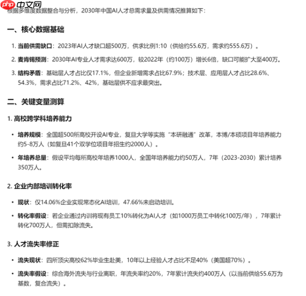 如果大模型是一片星空，谁是北斗？