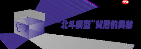 如果大模型是一片星空，谁是北斗？