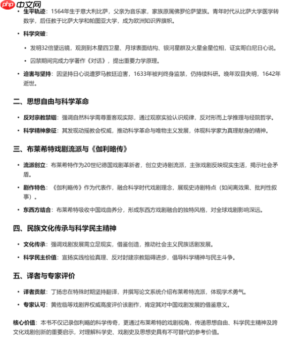 如果大模型是一片星空，谁是北斗？