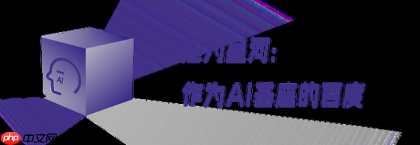 如果大模型是一片星空，谁是北斗？