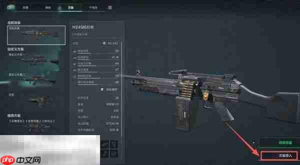 三角洲行动g18怎么改 g18改装教学方案分享