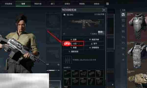 三角洲行动g18怎么改 g18改装教学方案分享