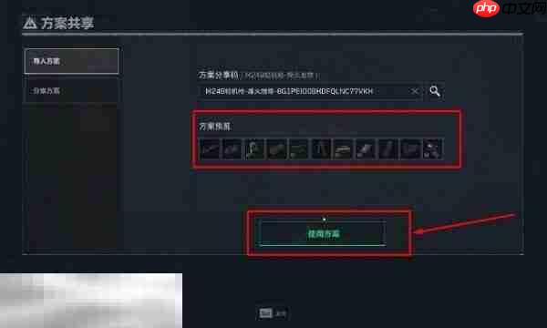 三角洲行动g18怎么改 g18改装教学方案分享