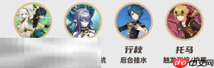 原神菈乌玛怎么配队 菈乌玛配队大全攻略