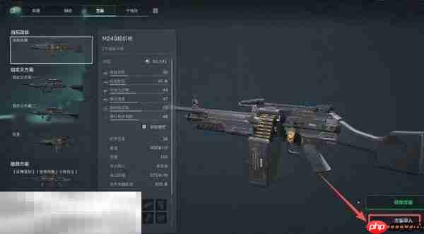 三角洲行动357左轮怎么改 357左轮狙改装方案大全