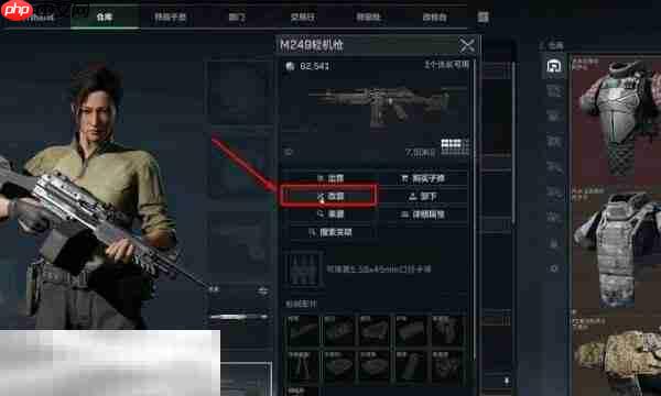 三角洲行动357左轮怎么改 357左轮狙改装方案大全