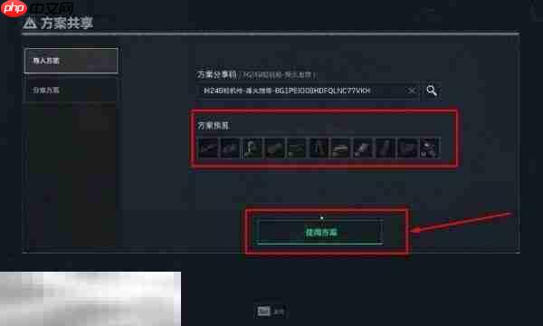 三角洲行动复合弓改装码分享 复合弓最新改装方案