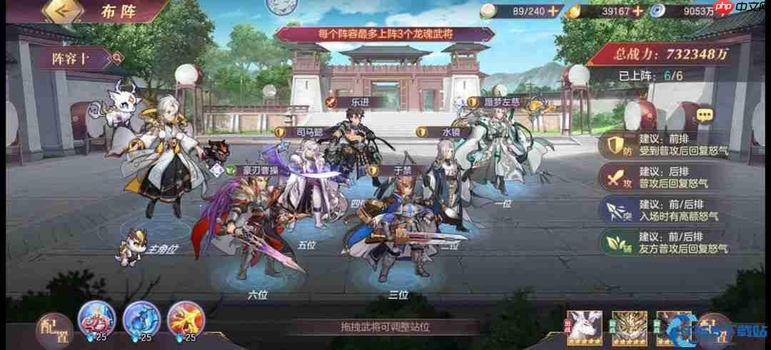 左慈终极防御指南:坚盾阵容构建与战场统治策略