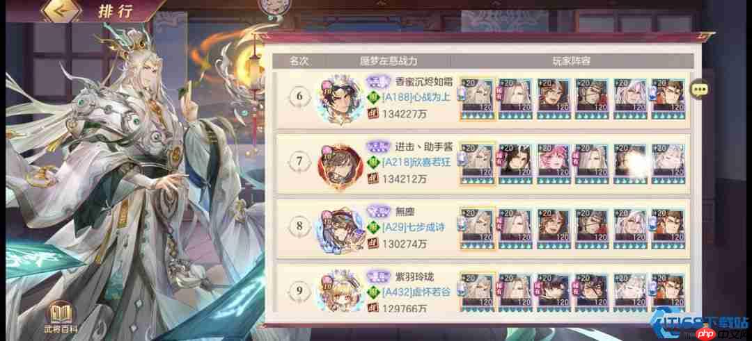 左慈终极防御指南:坚盾阵容构建与战场统治策略