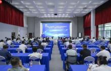 浙江南湖（中国航信）人工智能产业园区揭牌！