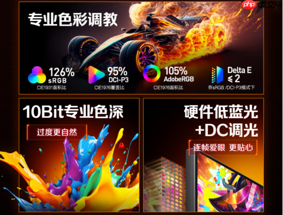 科睿X7PRO电竞显示器重磅上市,2K275Hz 高刷打造极致视觉体验