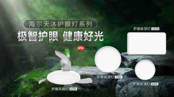 护眼灯不知道怎么选?认准抑轴专利技术