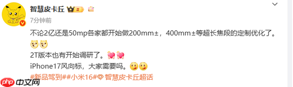 曝有手机厂商开始调研2TB存储方案 猜猜是华为还是小米?