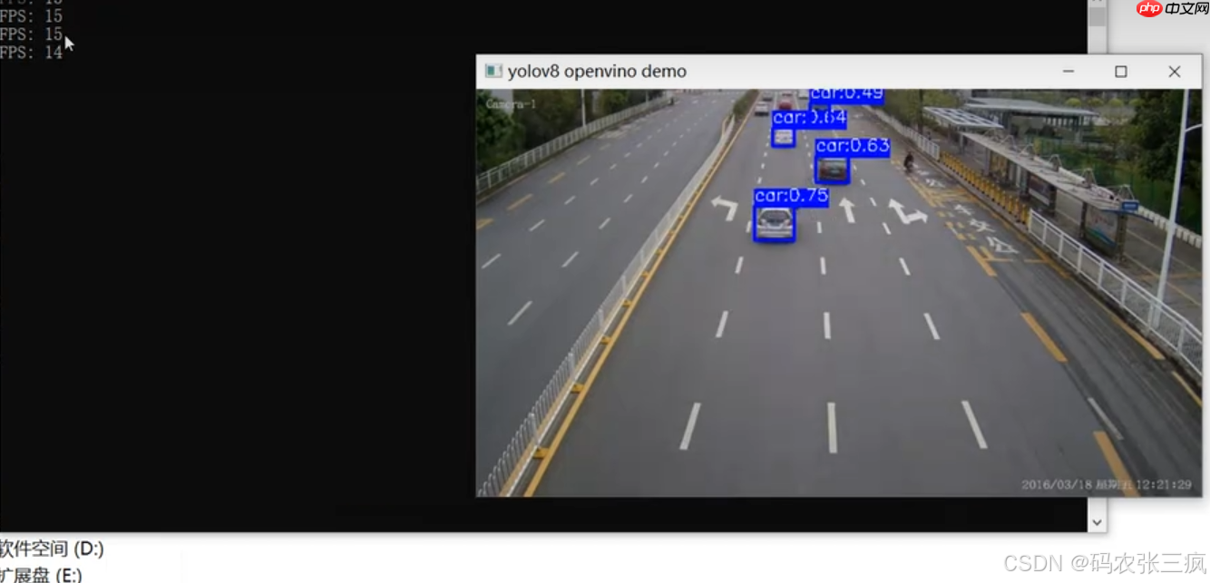 [C++]在windows基于C++编程署yolov8的openvino目标检测模型cmake项目部演示源码