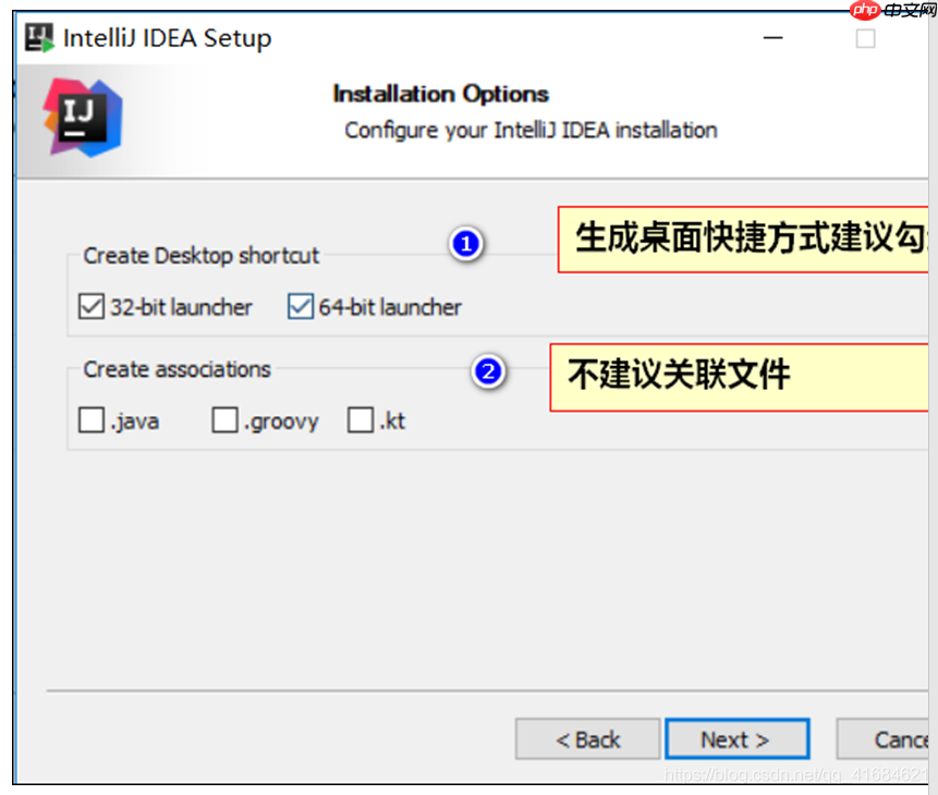 idea实用教程（一）