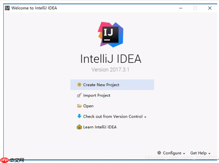 idea实用教程(一)