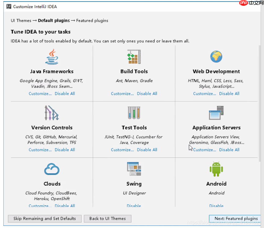idea实用教程（一）