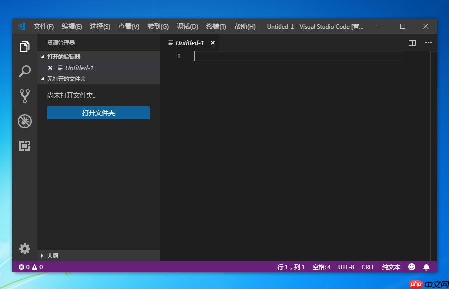 用Python写个Hello World，首选这个工具