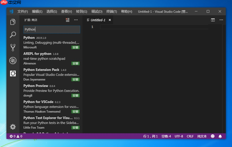 用Python写个Hello World，首选这个工具