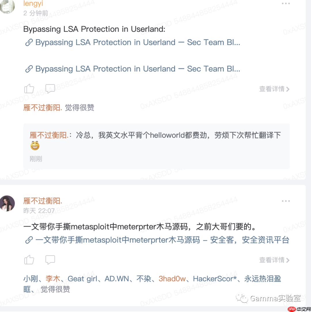 红队战术-躲避日志检查