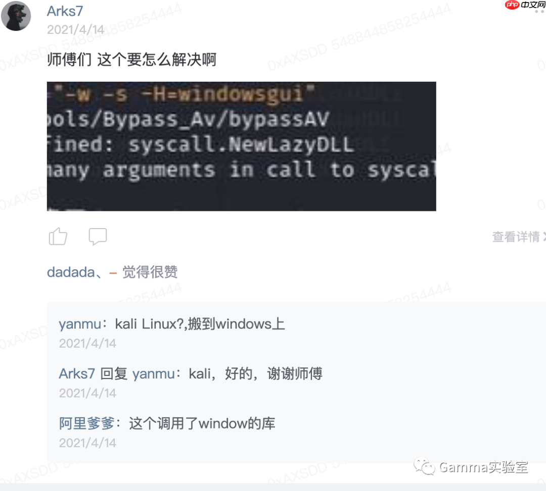 红队战术-躲避日志检查