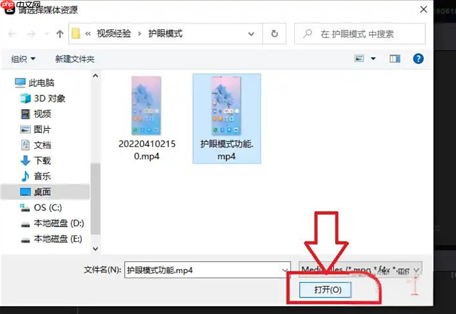 剪映专业版如何导入素材​？剪映专业版导入素材​的功能