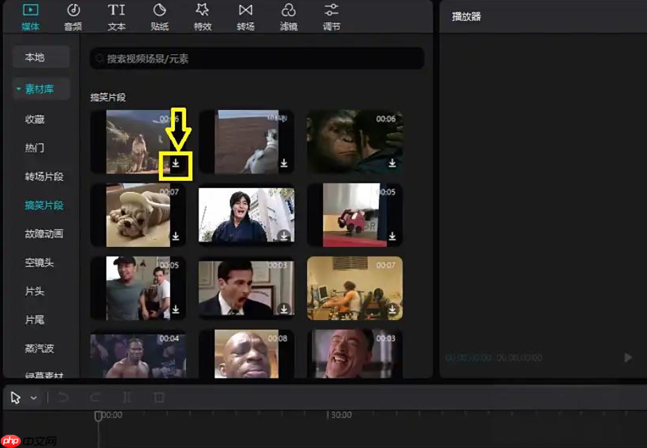 剪映专业版如何导入素材​？剪映专业版导入素材​的功能