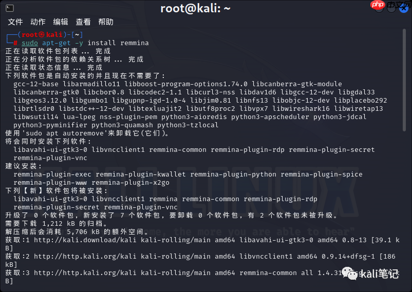 Linux 如何连接Windows远程桌面