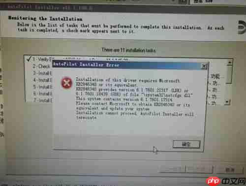 解决WINDOWS2008上不识别EMULEX COE 11102万兆卡的问题