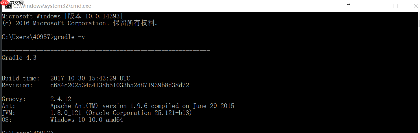 Gradle学习笔记-安装