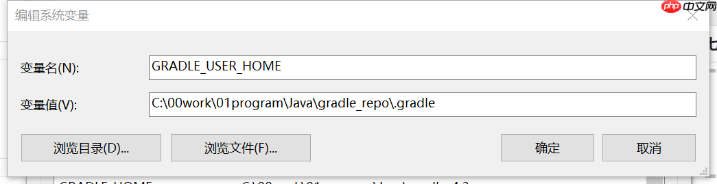 Gradle学习笔记-安装