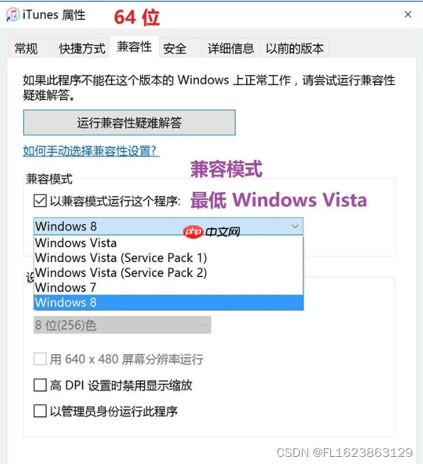 [windows]一种判断exe是32位还是64位程序简单方法