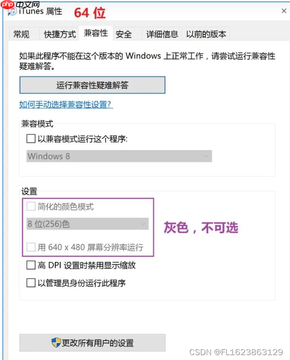 [windows]一种判断exe是32位还是64位程序简单方法