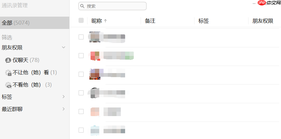 给力！微信终于等来了这个新功能了！