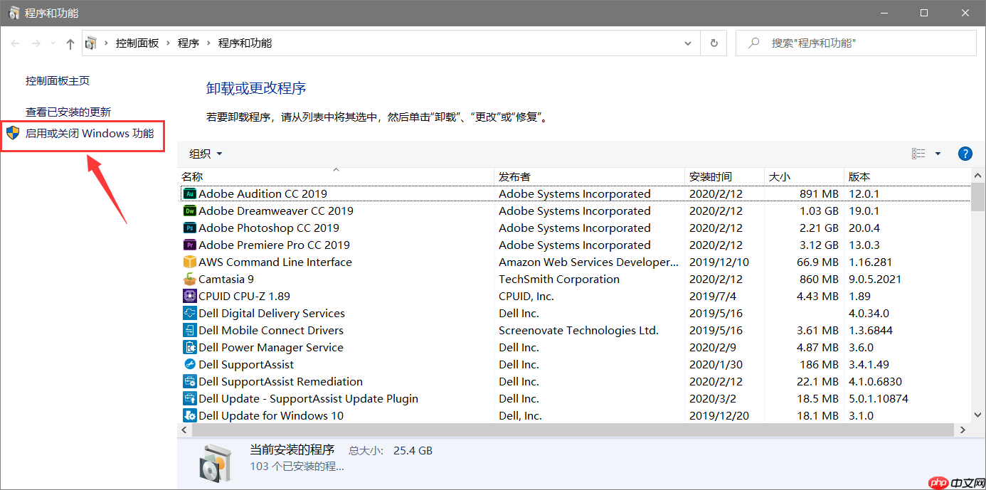 Windows系统启用并安装linux子系统(WSL)教程