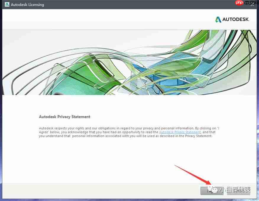 软件分享 | 3DS MAX 2016安装教程
