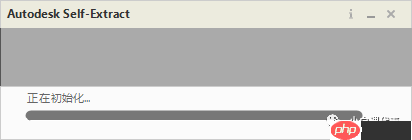 软件分享 | 3DS MAX 2016安装教程
