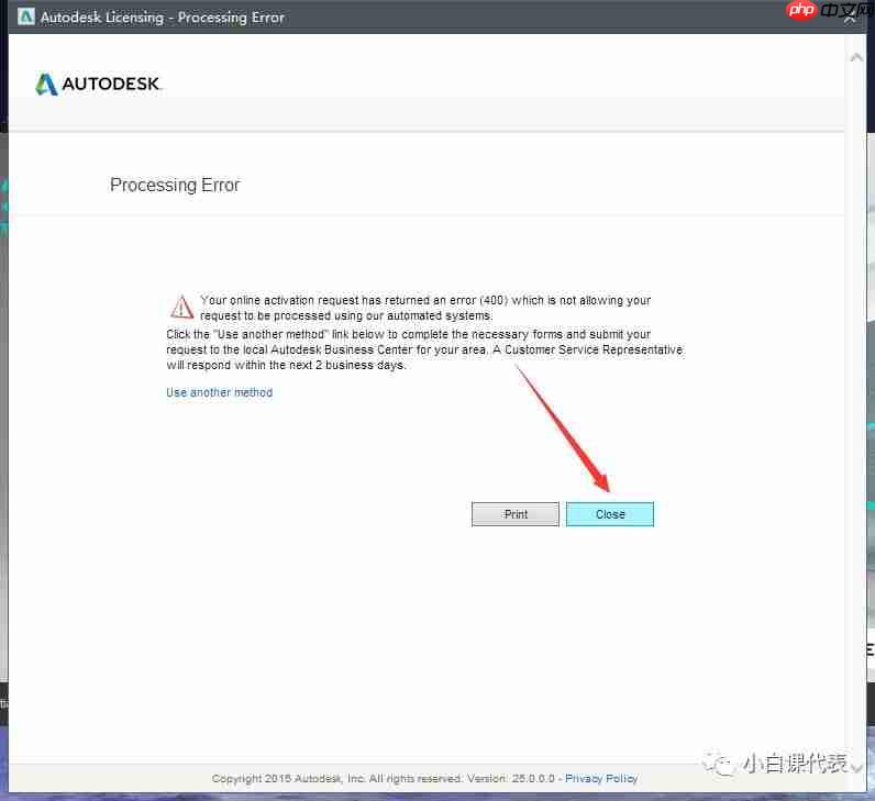 软件分享 | 3DS MAX 2016安装教程