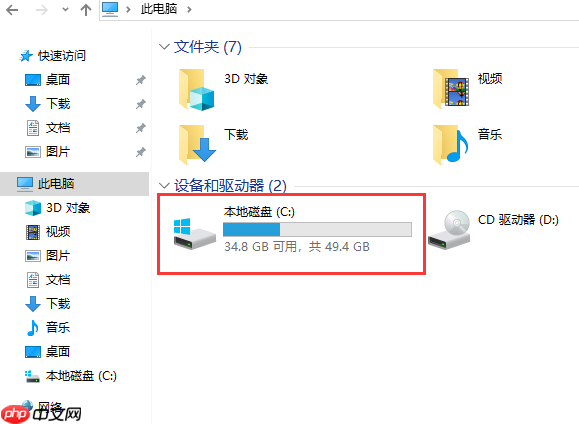 记录一下第一次买服务器