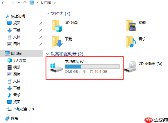 记录一下第一次买服务器