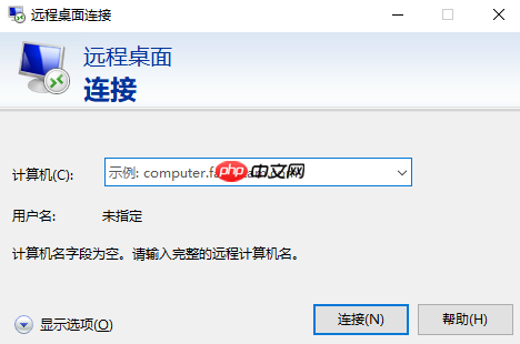 记录一下第一次买服务器