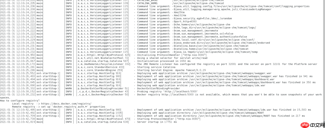 在线编辑器Eclipse Che的安装