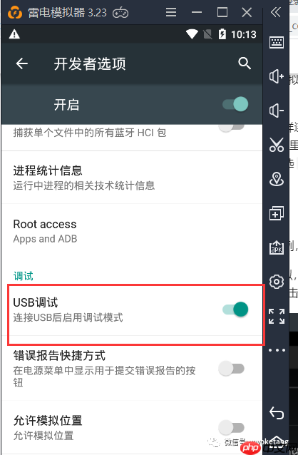 Airtest 自动化测试2 - AirtestIDE 安装与启动 Android模拟器