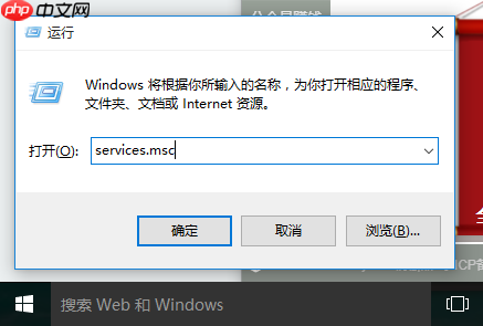 win10自动更新怎么关闭？就这么简单