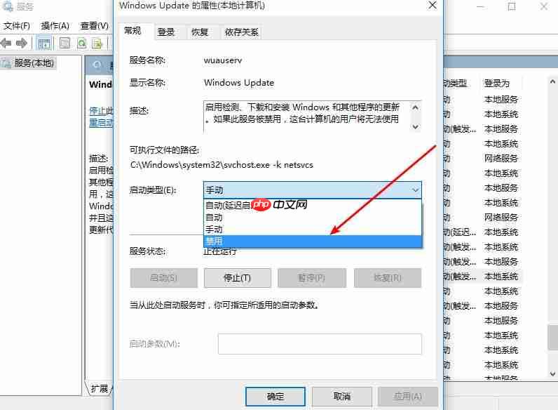 win10自动更新怎么关闭？就这么简单