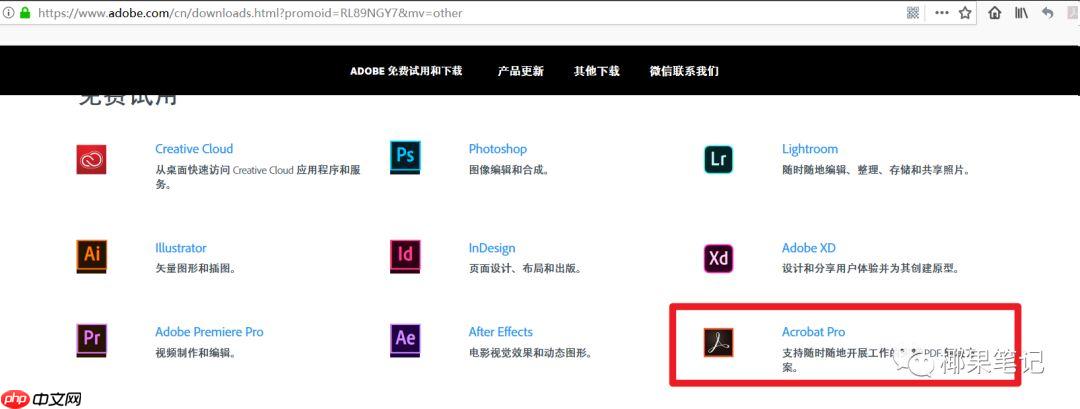 pdf转word/图片转word